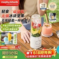 摩飞电器榨汁杯轻食破壁机 榨汁机家用迷你小型碎冰奶昔果汁机元旦新年礼物全自动无线便携式MR9808 榨汁破壁丨无线便携·白色