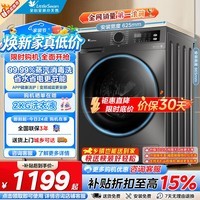 小天鹅（LittleSwan）滚筒洗衣机全自动 10公斤大容量 除螨除菌羽绒服洗 BLDC变频电机 高温煮洗 深层除菌净螨 1.1洗净比 滚筒单洗 10kg 变频节能