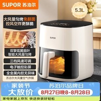 苏泊尔(SUPOR)空气炸锅2026年新款京东自营蒸烤炸一体5.3L大容量全自动家用多功能不用翻面空炸KD53D812C