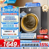 小天鹅（LittleSwan）滚筒洗衣机全自动家用 10KG大容量超薄纯平全嵌 超高洗净比除菌变频一级能效 1.21超高洗净比 滚筒洗烘 10kg 羽绒服洗
