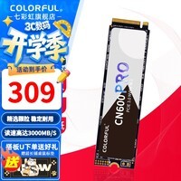 七彩虹(Colorful) M.2 NVMe PCIe3.0 PCIE4.0 SSD台式机笔记本固态硬盘 PCIe3.0丨CN600 256G PRO进阶版