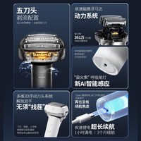 松下（Panasonic）剃须刀电动刮胡刀大锤子五刀头进口便携往复式男生生日情人节礼物礼盒男士送男朋友父亲LM51黑