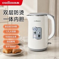 欧点电热水壶食品接触用304钢烧水壶1.7升容量电水壶家用水吊子自动断电开水煲一体内胆煮茶壶 1.7L 【304钢|无缝内胆】