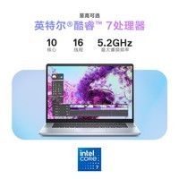 戴尔(DELL)国家补贴灵越16Plus 7640 16英寸标压酷睿高性能轻薄家用办公学生游戏AI设计笔记本电脑 Core7 32G 1T 2.5K 120Hz 标配