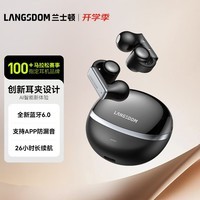 兰士顿蓝牙耳机 骨传导概念耳夹式无线开放式运动跑步骑行ENC降噪耳机适用于苹果华为 TS28