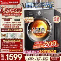 小天鹅(LittleSwan)10/12KG滚筒洗衣机全自动 1.21超高洗净比 大容量家用 纯平自由嵌 一级能效 出租房宿舍 以旧换新 【热销爆款V28】1.21洗净比 | 10KG 滚筒洗烘