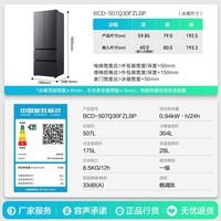 容声507升IDP2.0净味双系统法式多门四开门超薄零嵌入式一级能效家用电冰箱蓝光SPA养鲜 BCD-507Q30FZLBP法灰