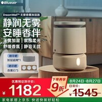 布鲁雅尔（Blueair）加湿器H38i母婴级认证家用卧室桌面大容量无雾加湿鼻炎加湿机