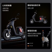 九号(Ninebot)【新品】九号电动Fz 110电动自行车9号智能锂电【门店自提】 到门店选颜色