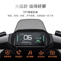 雅迪【北京专享】冠能S白鲨70L 电动自行车 高颜值时尚成人城市通勤代步智能电动车【门店自提】 颜色到店自选