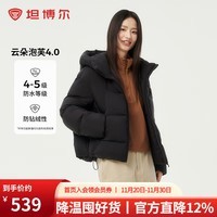 坦博尔2025冬季新款休闲百搭连帽宽松加厚短款泡芙羽绒服女款外套530360 黑色 S (160) 建议体重110斤-120斤