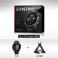 北斗手表Syntime5智能户外运动多功能跑步骑行游泳卫星定位支付礼盒款