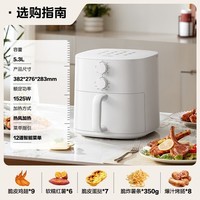 美的(Midea)空气炸锅不用翻面 微蒸汽嫩烤 家用全自动大容量实用 多功能炸锅金属腔体不沾易洗 炸烤箱一体 【2.0金属内腔】KZE5313 5.3L