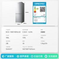 容声186升双开二门两门家用小电冰箱小户型节能超薄冷藏冷冻出租房屋宿舍迷你BCD-186E10BNLAD BCD-186E10BNLAD 凯撒银