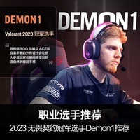 ROG龙鳞2Ace ROG鼠标AimPoint pro 42k传感器 电竞有线蓝牙无线三模游戏鼠标 轻量化48g 无线8K回报率 熔岩红【26年新品】