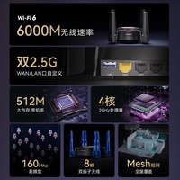 磊科（netcore）N60 PRO AX6000千兆无线路由器 WiFi6家用电竞游戏 5G双频 双2.5G高速网口 6000M速率 内存512M