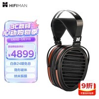 HIFIMAN(海菲曼)Arya Organic纳米振膜隐形磁体版平板振膜HIFI发烧头戴式耳机