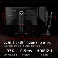 KTC 27英寸2K 原生320Hz FastIPS显示屏 HDR400 硬件护眼 0.5ms 满血HDMI2.1电竞游戏显示器 大师27M2