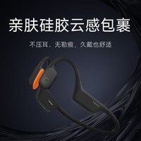 小米Xiaomi 骨传导耳机2 开放式耳机运动 蓝牙耳机 游泳模式 颂拓游泳算法七夕情人节礼物 Xiaomi 骨传导耳机2 燕麦白