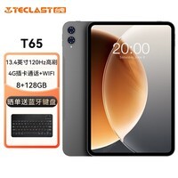 台电T65安卓二合一平板电脑13.4英寸120Hz高刷8+128GB插卡通话学生教育网课学习商务办公影音游戏pad