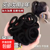 拍两单才发货【强拉不断】高弹力耐用ins马尾无接缝皮筋简约头绳 黑色20根【活动】