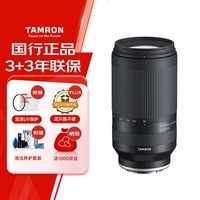 腾龙(Tamron)A047S 70-300mm F/4.5-6.3 Di III RXD远摄长焦变焦 体育动物 索尼全幅微单镜头(索尼全幅E口)