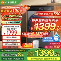 小米（MI）迷你洗衣机 3KG婴儿小型儿童内衣洗衣机 全自动除菌除螨宿舍XQB30MJ107 波轮3kg | 米家 内衣洗衣机3kg 波轮