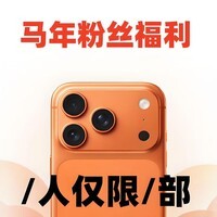 2026网红爆款幸运礼盒数码手机礼物盲盒电子产品随机发有但你就来 普通版