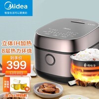 美的（Midea）电饭煲电饭锅 0氟抗菌不粘内胆 2L家用小型迷你1-2-3人用智能预约多功能煲汤煮饭锅电煮锅 0氟陶瓷内胆 2L 常规款