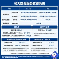 格力空调 云锦Ⅲ 1.5匹新一级能效变频 纯铜管省电舒适风搭载冷酷外机挂机国家补贴 KFR-35GW/NhAe1BAj