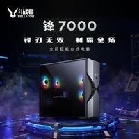 联想（Lenovo）来酷斗战者锋7000海景房游戏主机台式电脑(U5-230F RTX5060Ti 24G DDR5 512GB)打瓦三角洲国家补贴