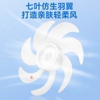 容声（RONGSHENG）电风扇家用落地扇柔风轻音风扇立式台地两用大风量节能摇头电扇低噪风扇RS-FX2401AH