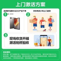 iQOO Pad6 Pro 12GB+256GB 银翼 国家补贴 第五代骁龙8至尊版 4K游戏电竞大屏 13000mAh 平板电脑 vivo