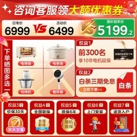 美的(Midea)空调柜机 酷省电Pro 大3匹新一级能效变频冷暖立式家用客厅空调柜机 APP远控 独立除湿 以旧换新 大3匹 一级能效 【酷省电Ultra】