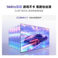 Vidda  R65 2025 海信电视 65英寸 超高清超薄电视 2+32G 全面屏智慧屏智能液晶电视 65V1Q-R 65英寸