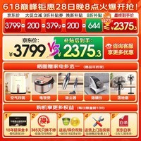 小天鹅(LittleSwan)滚筒洗衣机 小乌梅3.0小钢炮 超薄纯平全嵌 10/12KG家用全自动 水魔方超微净泡洗脱/洗烘一体烘干 【12KG新品小乌梅3.0非烘干】1.21高洗净比