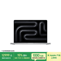 Apple/苹果AI笔记本/2025款MacBookPro14英寸M5(10+10核)24G 512G银色笔记本电脑Z1KL00036