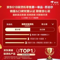 苏泊尔(SUPOR)【新一代吸烫机】吸附式手持挂烫机家用微增压大蒸汽熨烫机大功率除菌电熨斗SJ-HS20