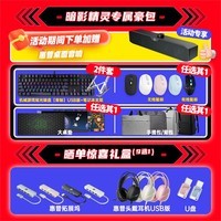 惠普（HP）光影精灵11 高性能电竞游戏本笔记本电脑 独显游戏本50系独显游戏本 游戏设计CAD 【新款】i7-13620H/RTX5060 8G 16G内存 1TB高速硬盘