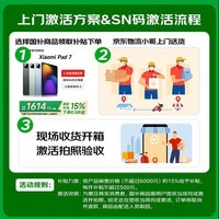 小米(MI)小米平板7s pro国家补贴15%12.5英寸3.2K超清护眼高刷屏XiaomiPad7spro小米平板电脑超长电池续航 黑色 8G+256G