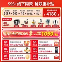 海尔（Haier）【线下机皇】506L冰箱玻璃面板十字对开门四门大容量全空间保鲜零嵌入一级能效EPP超净国家补贴20% 506L星韵银+全空间保鲜+零距离嵌入+EPP超净