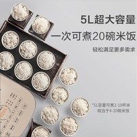 美的(Midea)电饭煲电饭锅5升大容量家用3-4-5-8-10个人智能多功能定时预约煮粥煮饭锅 圆灶釜抗菌内胆 一键柴火饭【升级款】 5L 特设炖卤烘焙菜单