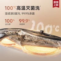 追觅追觅扫地机器人S50pro系列智能扫地机器人洗拖扫拖一体机基站自清洁家电618大促国补 S50Pro水箱版