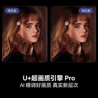 海信电视65E3NH Pro 65英寸 264Hz高刷 高色域 Hi-Fi音响 智能Wi-Fi6 大内存 政府补贴20%以旧换新 65英寸