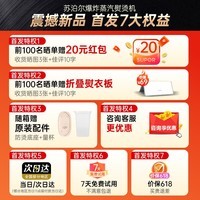 苏泊尔（SUPOR）手持挂烫机家用微增压大蒸汽熨烫机电熨斗大功率旅游出差便携式除菌熨斗EGH-925A