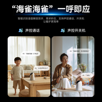 华为智选800万摄像头家用监控器360度无死角带夜视全景无死角手机远程 室内婴儿宝宝宠物老人看护海雀5i 4K