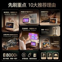 索爱（soaiy）GC620Pro 歌词音箱k歌话筒麦克风内置智能点歌系统一体式ktv音响儿童卡拉OK男女生日礼物