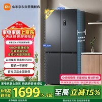 米家小米【503L升级款】513L十字门冰箱一级能效超薄家用大容量除菌净味京东自营BCD-513WMSA