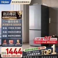 海尔冰箱小型家用3-4人双开两门243L黑金抗菌除味一级能效三档变温变频家用小冰箱BCD-243WGHC2E7XM