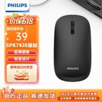 飞利浦(PHILIPS)M550无线蓝牙鼠标双模轻音 商务办公鼠标便携 人体工学左手通用苹果Mac台式电脑笔记本企业采购 M550黑色【2.4G无线+蓝牙双模】